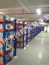 美美電器 優質電子產品的首選之地