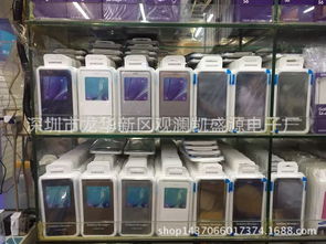 深圳市龍華新區(qū)觀瀾凱盛源電子廠車載充電器 價格、廠家與批發(fā)指南