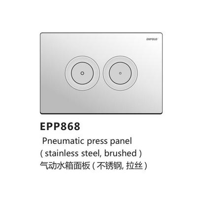 恩牌衛(wèi)浴氣動水箱面板效果圖賞析 不銹鋼拉絲工藝的精致呈現(xiàn)